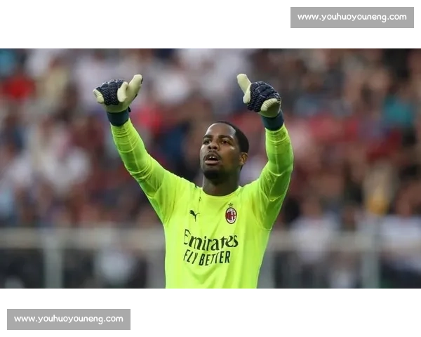 米兰官宣迈尼昂留队!续约谈判进入关键阶段 米兰官宣迈尼昂留队!续约谈判进入关键阶段