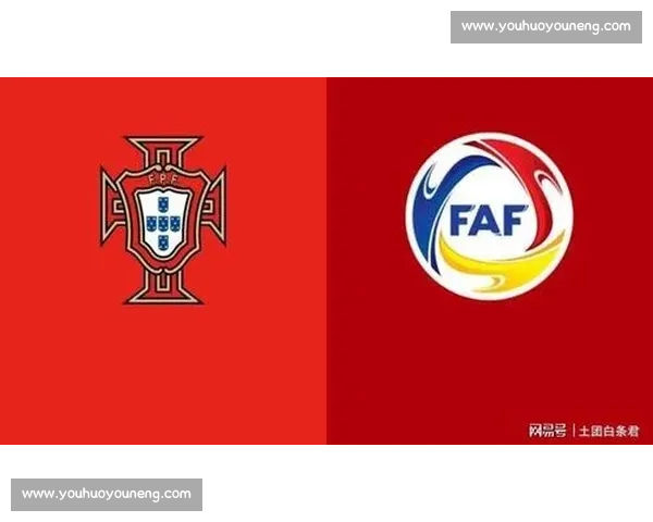 葡萄牙首发阵容迎战安道尔看点解析与战术前瞻球员状态走势评估